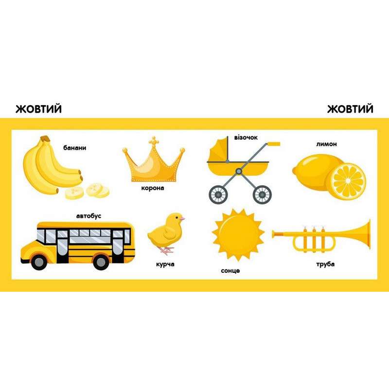 Детская смарт-книжечка 