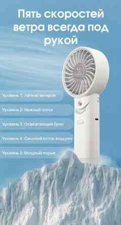 Вентилятор із охолоджуючим водним туманом Nitecore IzzCool 30 USB-C Синій Вінниця