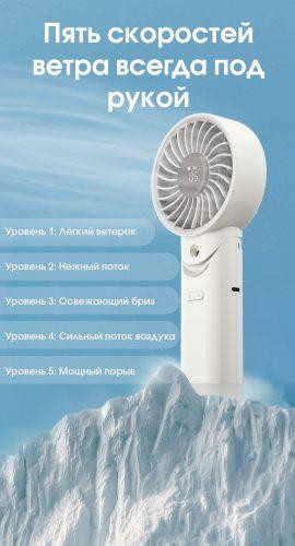 Вентилятор із охолоджуючим водним туманом Nitecore IzzCool 30 USB-C Синій Вінниця - фото 4