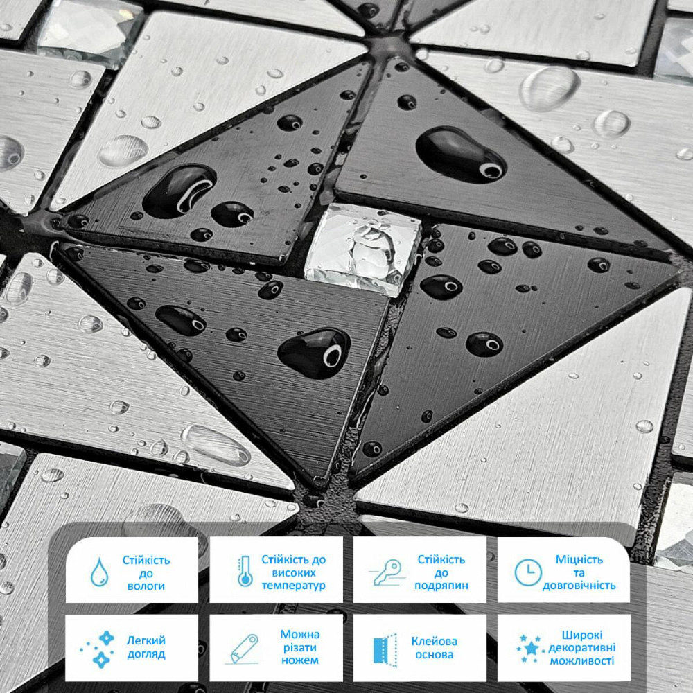 Самоклеющаяся алюминиевая плитка 300х300х3мм Черно-серебряная со стразами SW-00001773 Киев - изображение 4