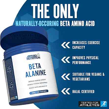 Бета-аланин Applied Nutrition Beta-Alanine 300 г Луцк
