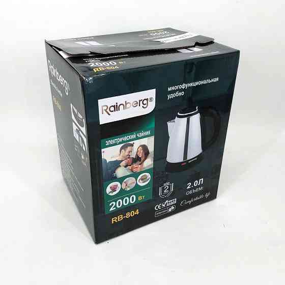 Вишуканий електрочайник Rainberg RB-804 2л 2000 Вт, Електрочайник нержавіюча сталь LA-83 Львів
