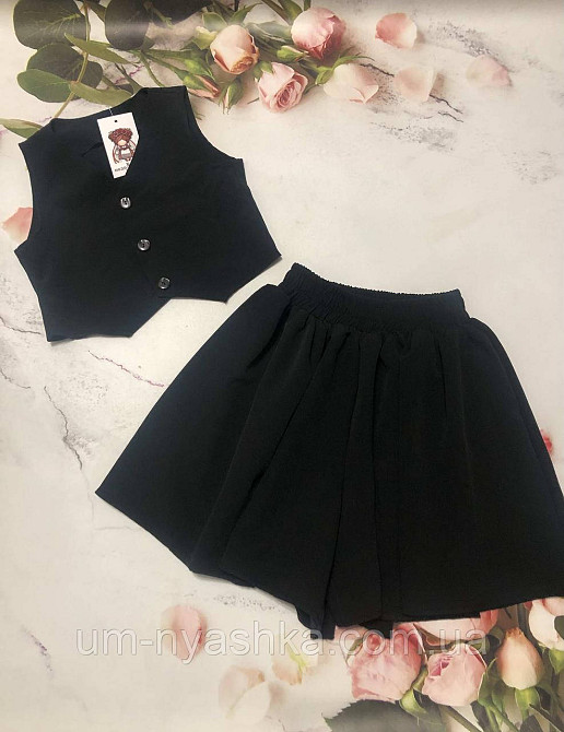 Школьный брючный костюм юбка-шорты с жилеткой р.134-152 Кривой Рог - изображение 1