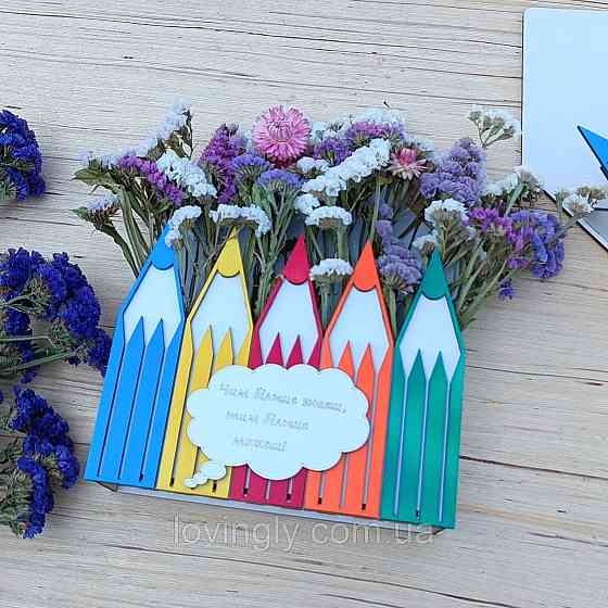 Букет цветов для учительницы в яркой корзинке. Ирпень