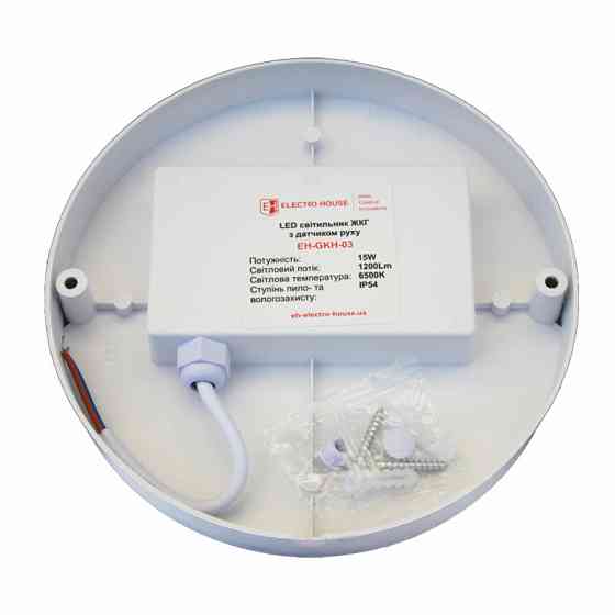 Светильник ЖКГ с датчиком движения 15Вт, холодный белый 6500К, 1200 Лм Одесса