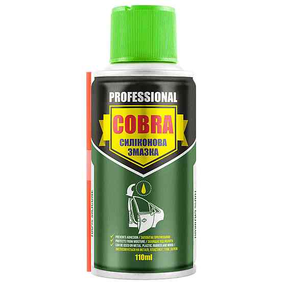 Змазка силіконова Nowax Silicone Spray Cobra, 110мл Киев