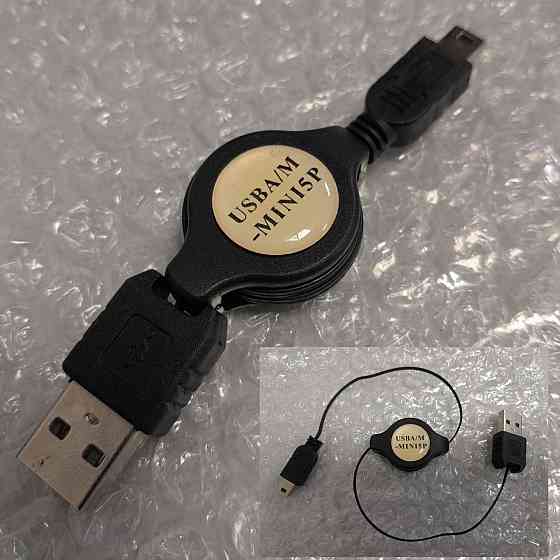 Перехідник USB - USB mini до 1м Луцьк