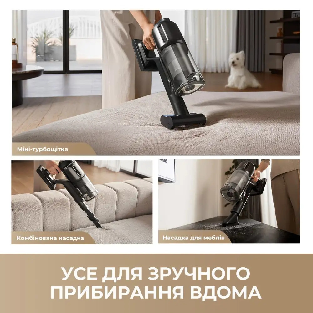 Акумуляторний пилосос Dreame R20 Ultra AquaCycle (VRV57F) ( 10296 ) Харьков - изображение 19