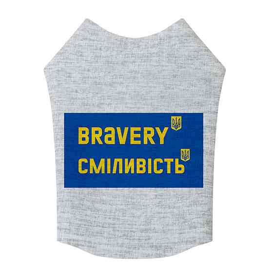 Майка для собак WAUDOG Clothes малюнок "Сміливість", M40, B 62-68 см, С 35-40 см Київ