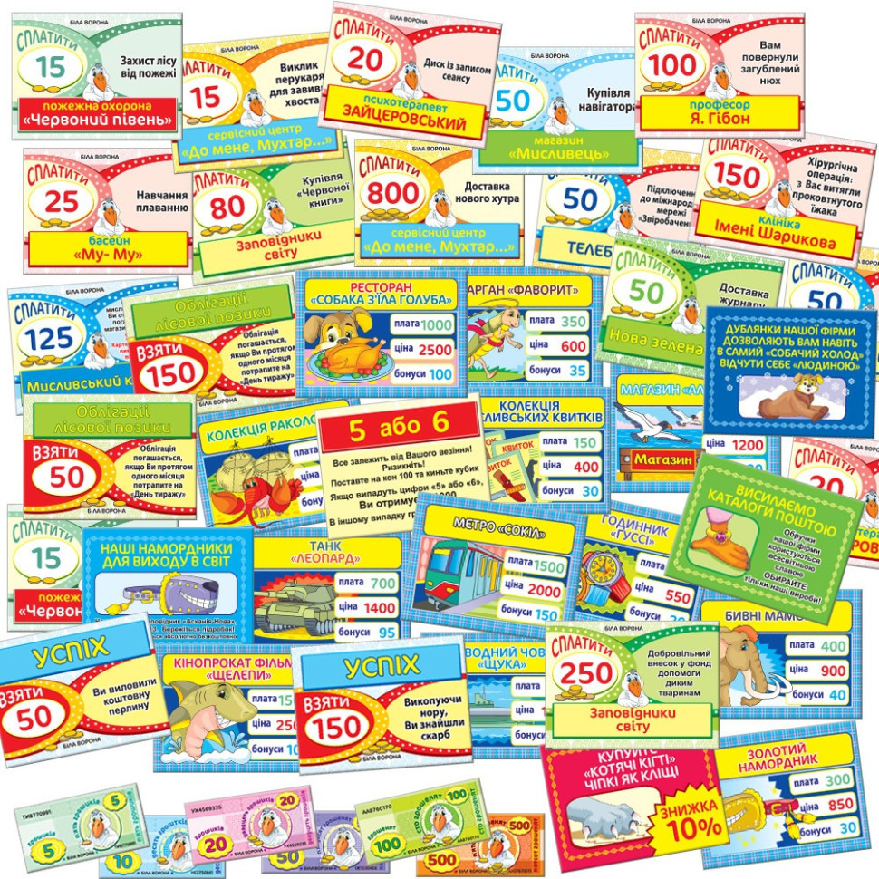 Настільна гра "Біла ворона" 82265 від 8-ми років Вінниця - фото 4