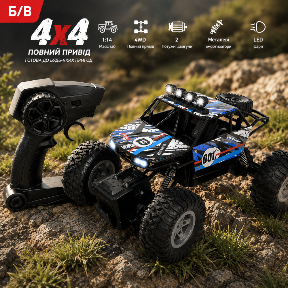 Б/у RC краулер DEERC DE45 1:14, 4WD, 2 двигателя, металлический кузов, LED-фары, 2 АКБ 1200 мА·ч Киев - изображение 8
