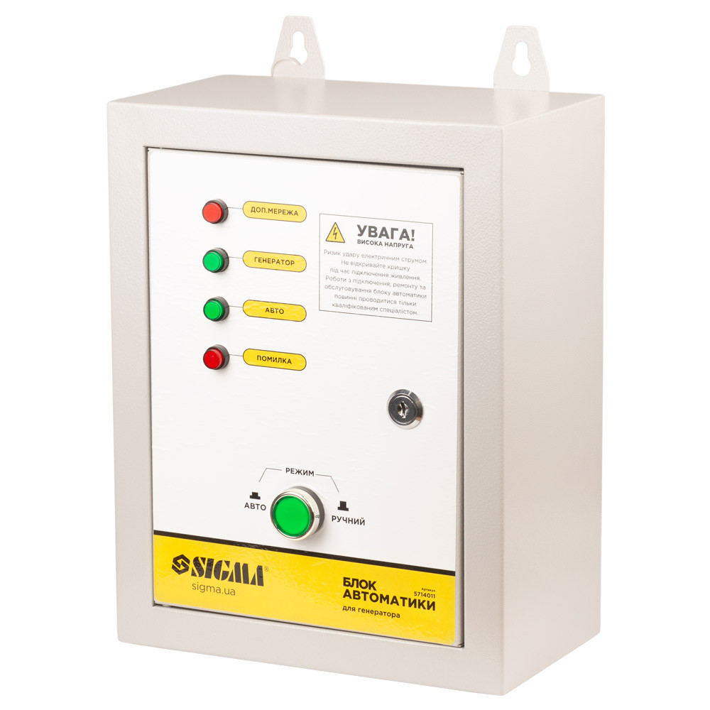 Sigma Блок автоматики для генераторов 220В SIGMA (5714011) Коломия - фото 1
