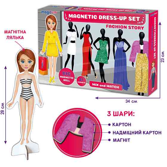 Настольная магнитная игра 