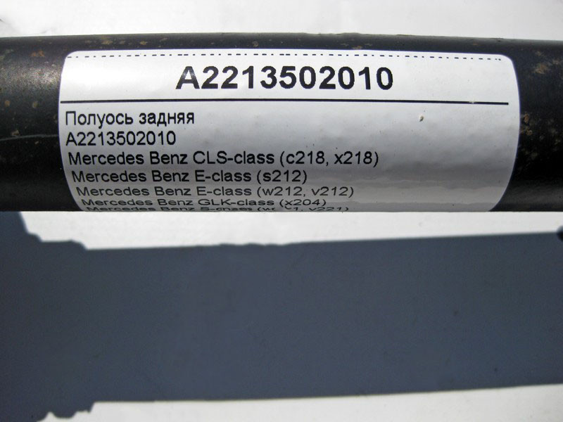 Mercedes-Benz  A2213502010 Напіввісь задня E-Class W212 S-Class W221 GLK X204 Одеса - фото 4