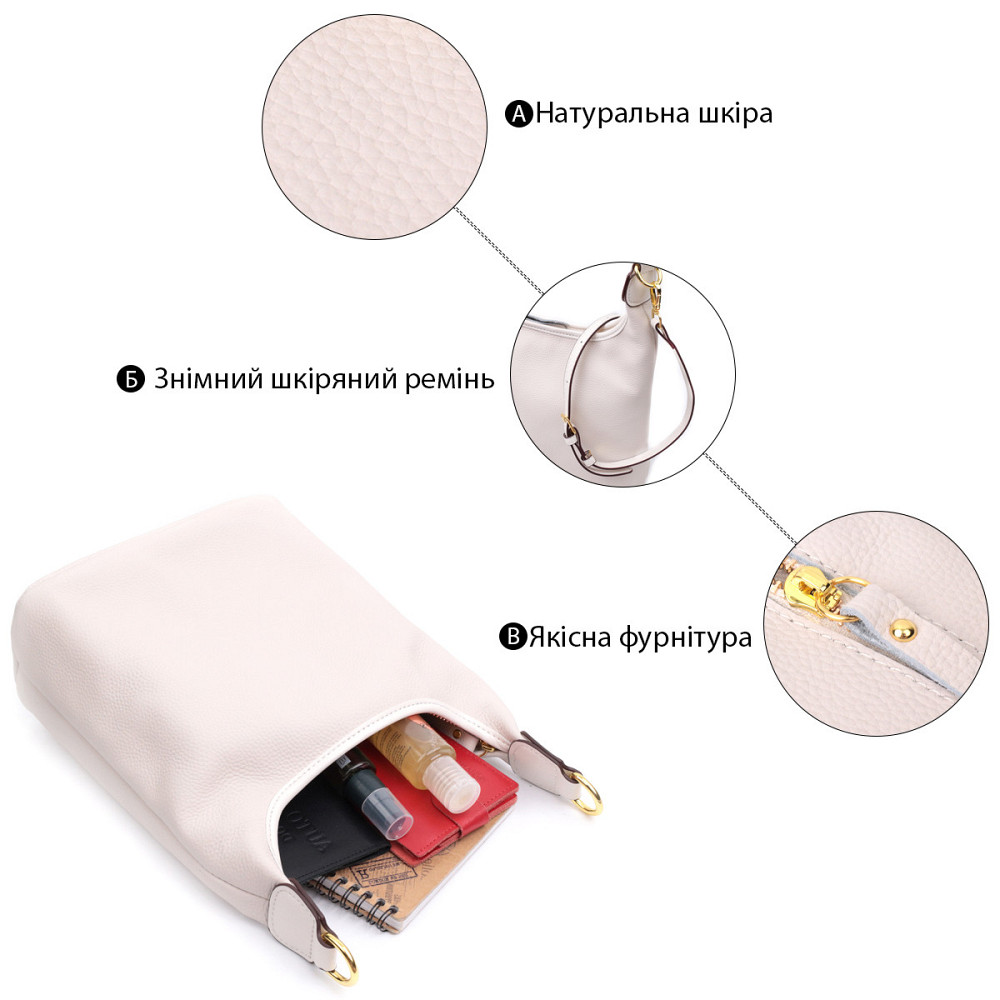 Зручна жіноча сумка на плече з натуральної шкіри Vintage 22628 Біла Київ - фото 4