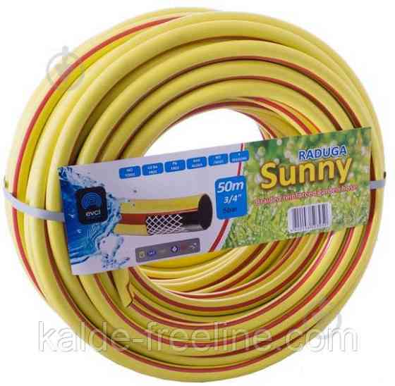 Поливочный шланг "RADUGA  SUNNY" 3/4 (50м) Харьков