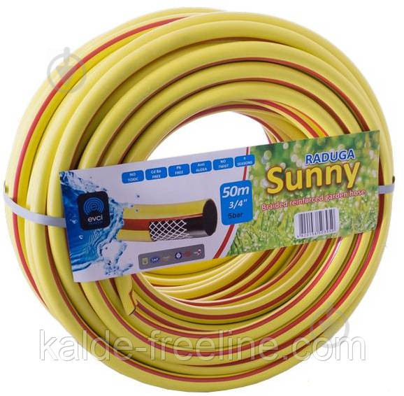 Поливочный шланг "RADUGA  SUNNY" 3/4 (50м) Харьков - изображение 1