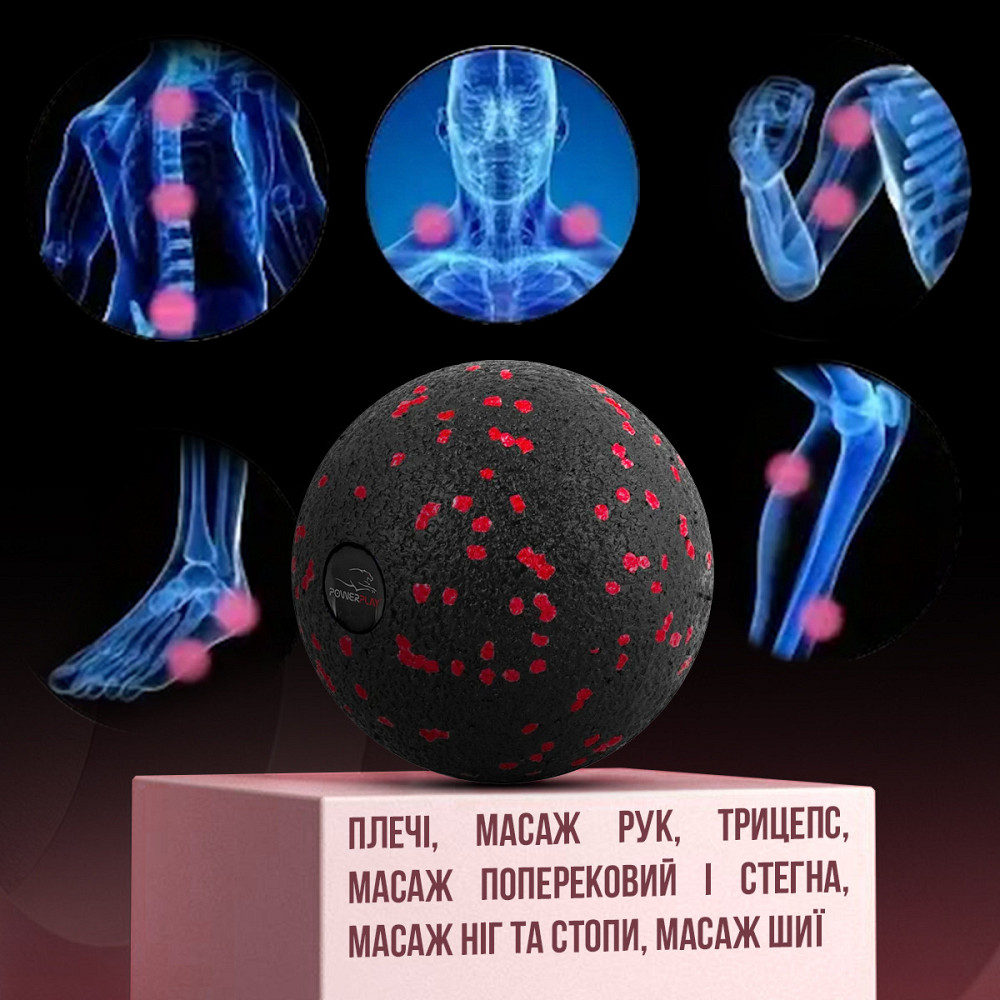 Масажний м'яч PowerPlay PP-4350 Epp Massage Ball (d8) Чорно/Червоний Кам'янське - фото 10