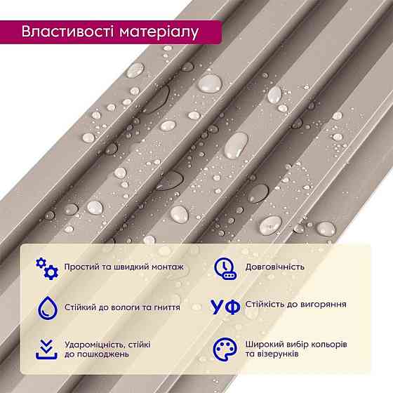 Рейка декоративная WPC стеновая 3000х160х23мм Мокко SW-00001859 Днепр