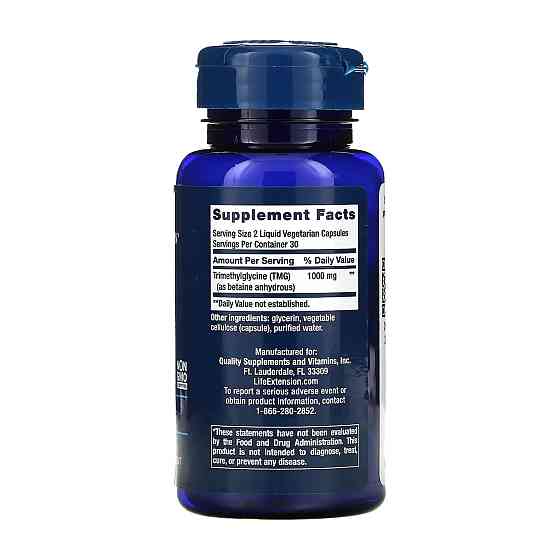 Триметилглицин Life Extension TMG 500 mg 60 капс (До 09.26) Киев