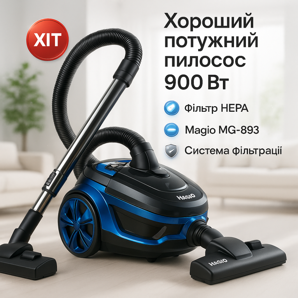 Домашній пилосос для прибирання квартири контейнерний пилосос господарський для прибирання BR-66 Львів - фото 15