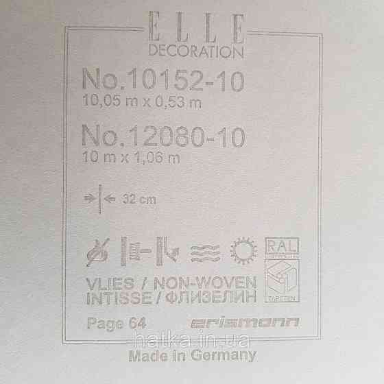 Шпалери метрові вінілові на флізелін дизайнерські Erismann Elle геометрія абстракція сірі смуги золотом 3д Київ