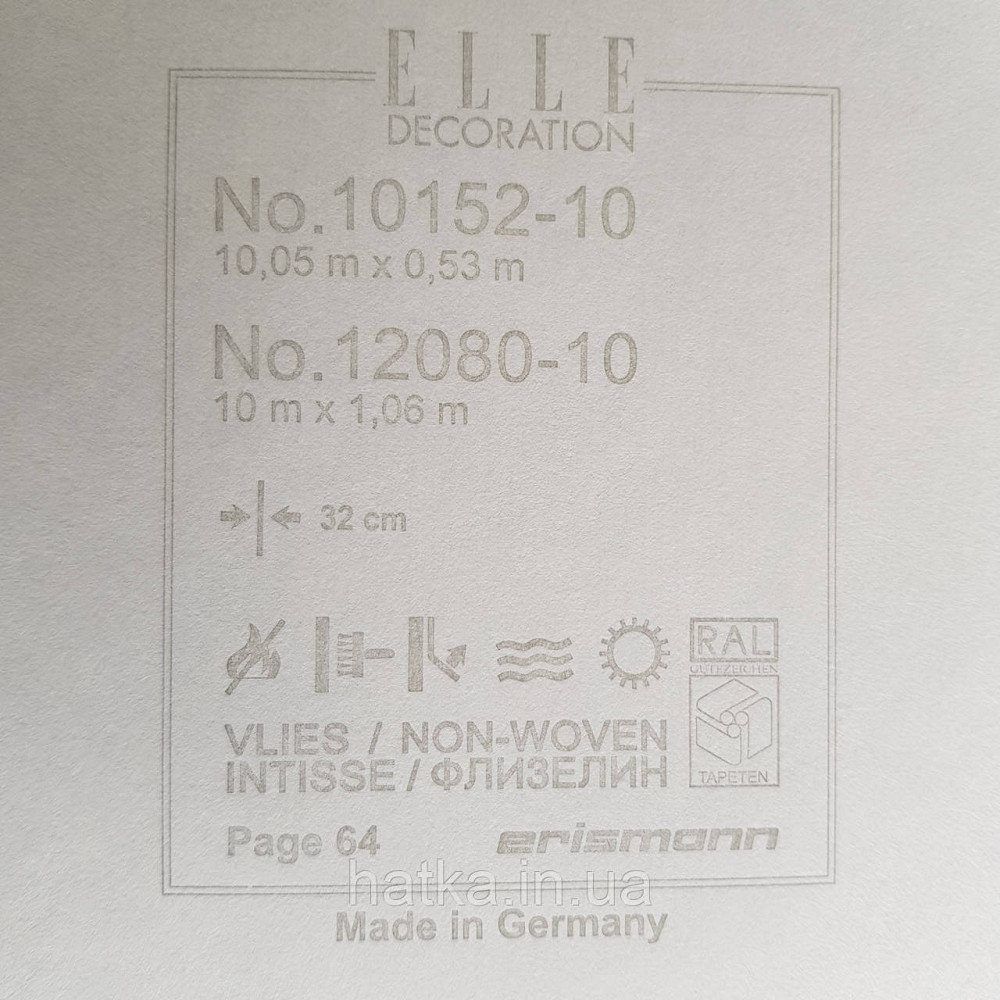 Шпалери метрові вінілові на флізелін дизайнерські Erismann Elle геометрія абстракція сірі смуги золотом 3д Київ - фото 3