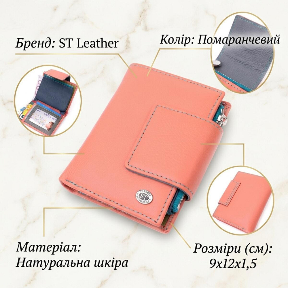 Кошелек из натуральной кожи для женщин с интересной монетницей ST Leather 19447 Оранжевый Киев - изображение 12