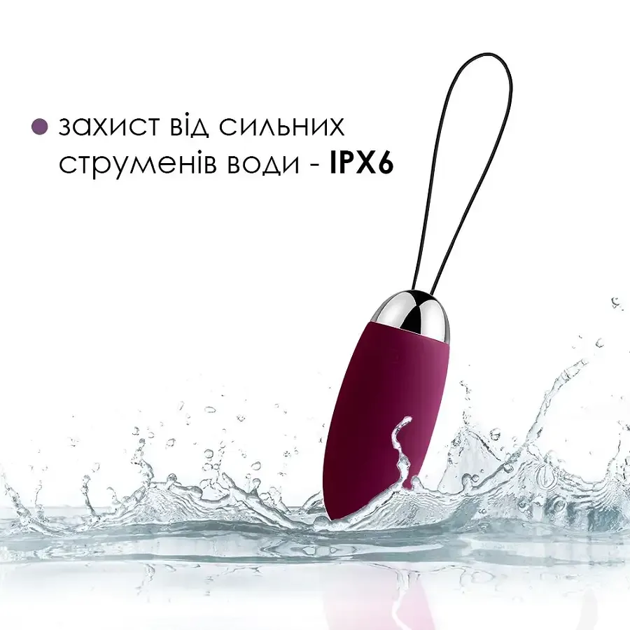 Віброяйце з пультом керування Svakom Elva Violet Львів - фото 4