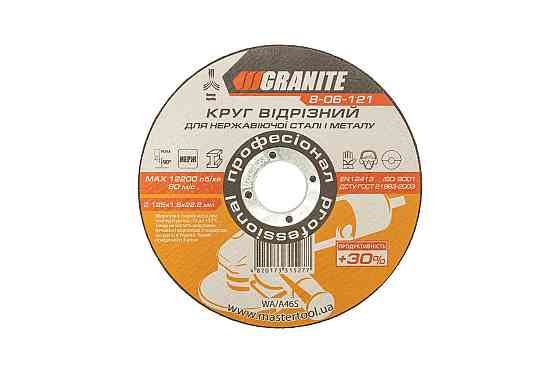 GRANITE Диск абразивний відрізний для металу та нержавіючої сталі GRANITE PROFI +30 125х1.6х22. Коломия