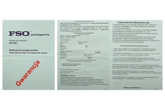 Насос топливный 2112 электр. FSO с фильтром Винница