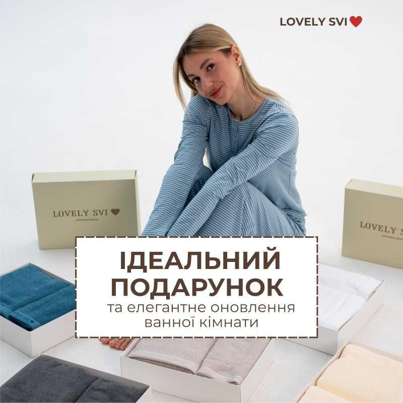 Набір 2 жакардові рушники в коробці Lovely Svi  70 х 140 см і 50 х 90 см Молочний (170226) Київ - фото 6