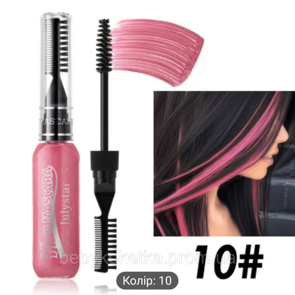 Туш-фарба для волосся Hair Mascara Julystar 15 мл. Львів - фото 6