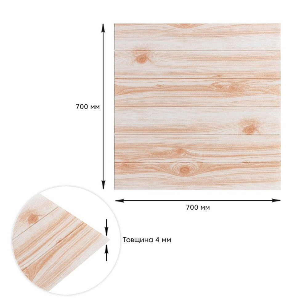 Самоклеюча декоративна 3D панель 700x700x4мм Карамельне дерево (080) SW-00000560 Київ - фото 3