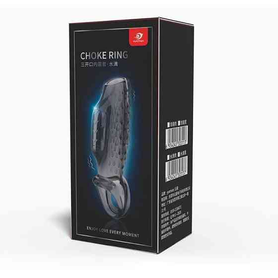 Насадка на пенис и мошонку с вибрацией Choke Ring телесный Винница