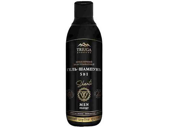 Гель для душа 550мл Мицеллярный 5в1 Shanti for men Бессульфатный ТМ Triuga Киев