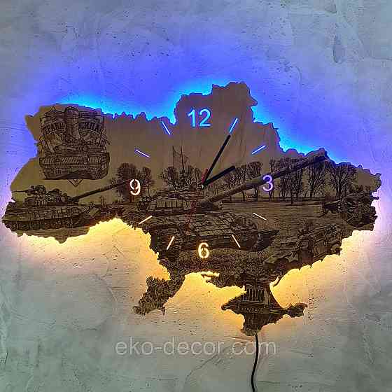 Дерев'яний настінний годинник з підсвіткою " Танкіст" 55*37 см Київ