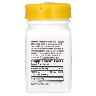 Витамин Nature's Way Витамин D3, 50 мкг (2000 МЕ), Vitamin D3, Extra Strength, 120 гелевых капсу (NWY-15590) Винница - изображение 2