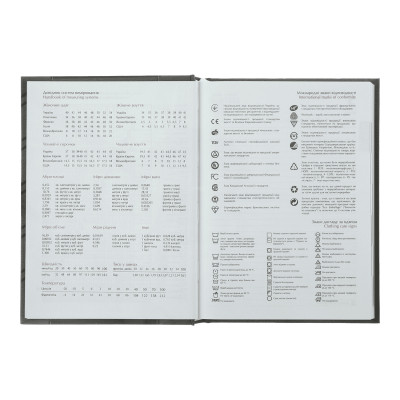 Еженедельник Buromax датированный Only A5 на 336 страниц Голубой (BM.2183-14) Винница - изображение 7