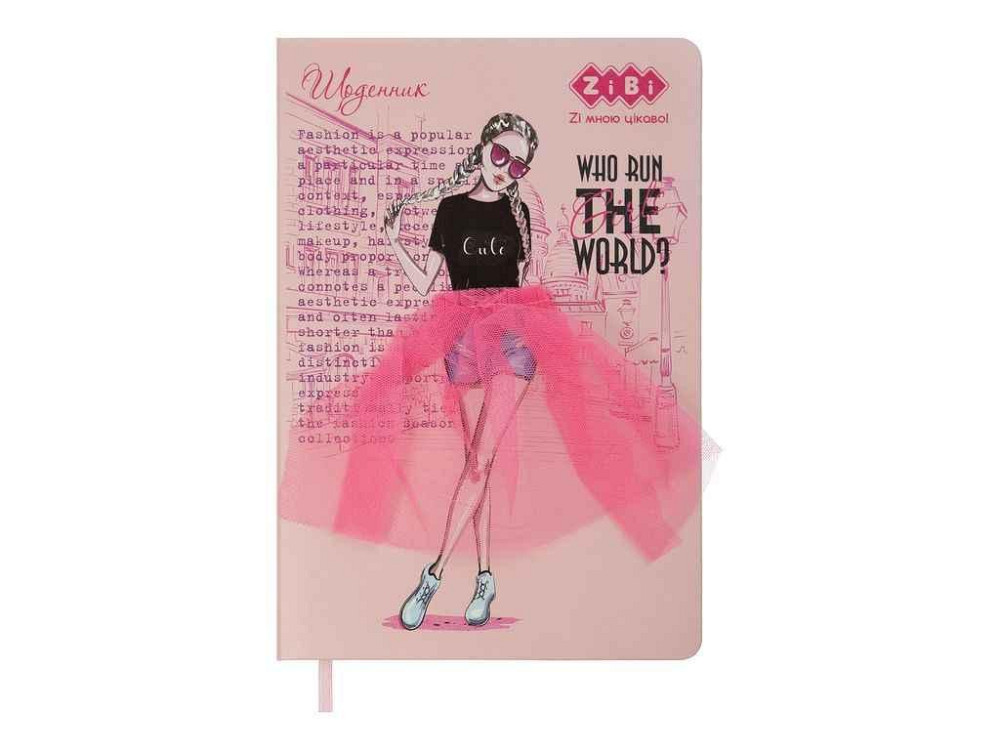 Щоденник FASHION В5 48 арк. тверд. обл. арт.ZB.13208-43 ТМ ZiBi Київ - фото 1