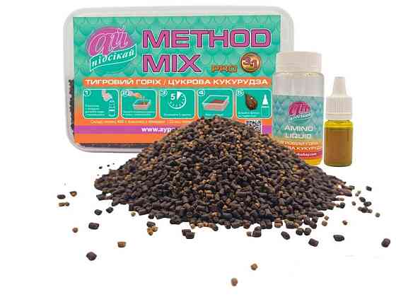 Принада в гранулах Method Mix Тигровий горіх/Цукрова кукурудза ( 3 в1) ТМ АЙ ПОДСЕКАЙ Київ