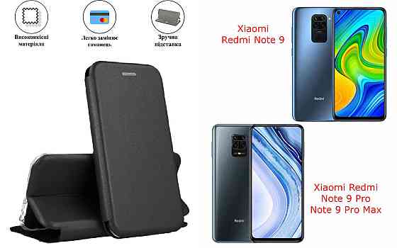 Чохол-книжка з силіконом для Xiaomi Redmi Note 9, 9 Pro, 9 Pro Max, чорний Київ