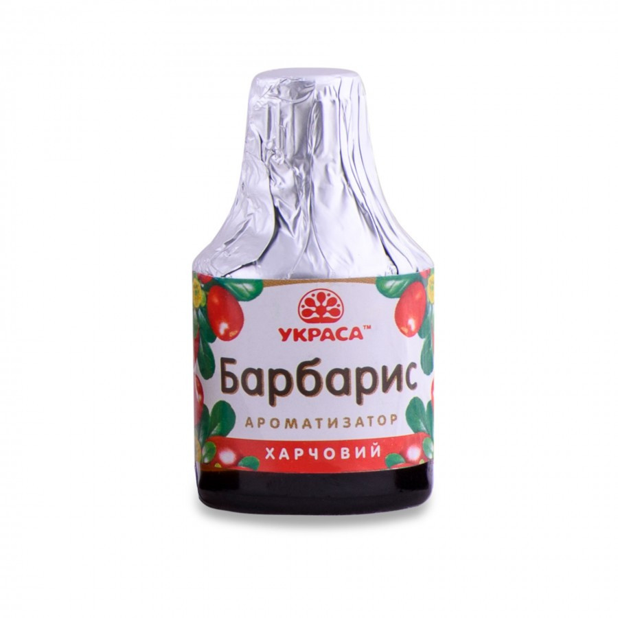 Ароматизатор харчовий «Барбарис» Украса, 5 г для пасок, випічки та кондитерських виробів Харків - фото 1
