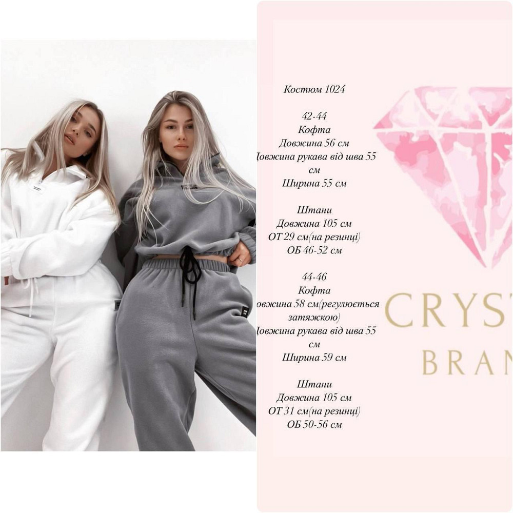 Жіночий теплий прогулянковий костюм двійка з двостороннього щільного флісу Бордо, 44/46 Одеса - фото 2