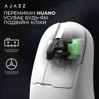 Мишка Ajazz AJ159 APEX Wireless/Bluetooth/USB White (AJM159-A-W) Вінниця