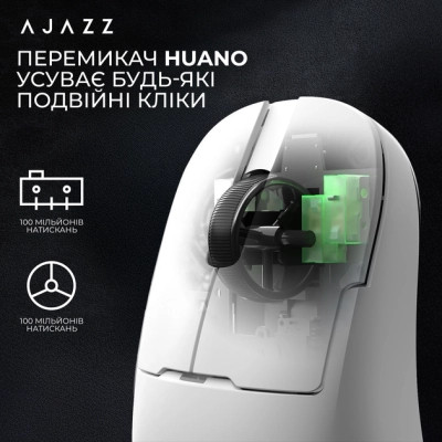 Мышка Ajazz AJ159 APEX Wireless/Bluetooth/USB White (AJM159-A-W) Винница - изображение 6
