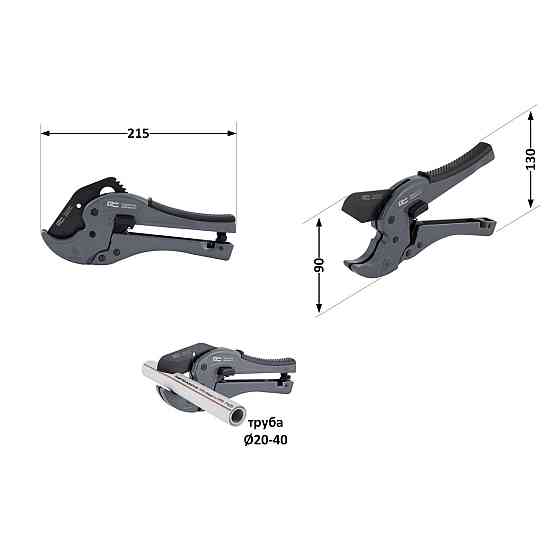 Труборіз Thermo Alliance STD-002 для пластикових труб Ø20-40, лезо з тефлом. покриттям Київ