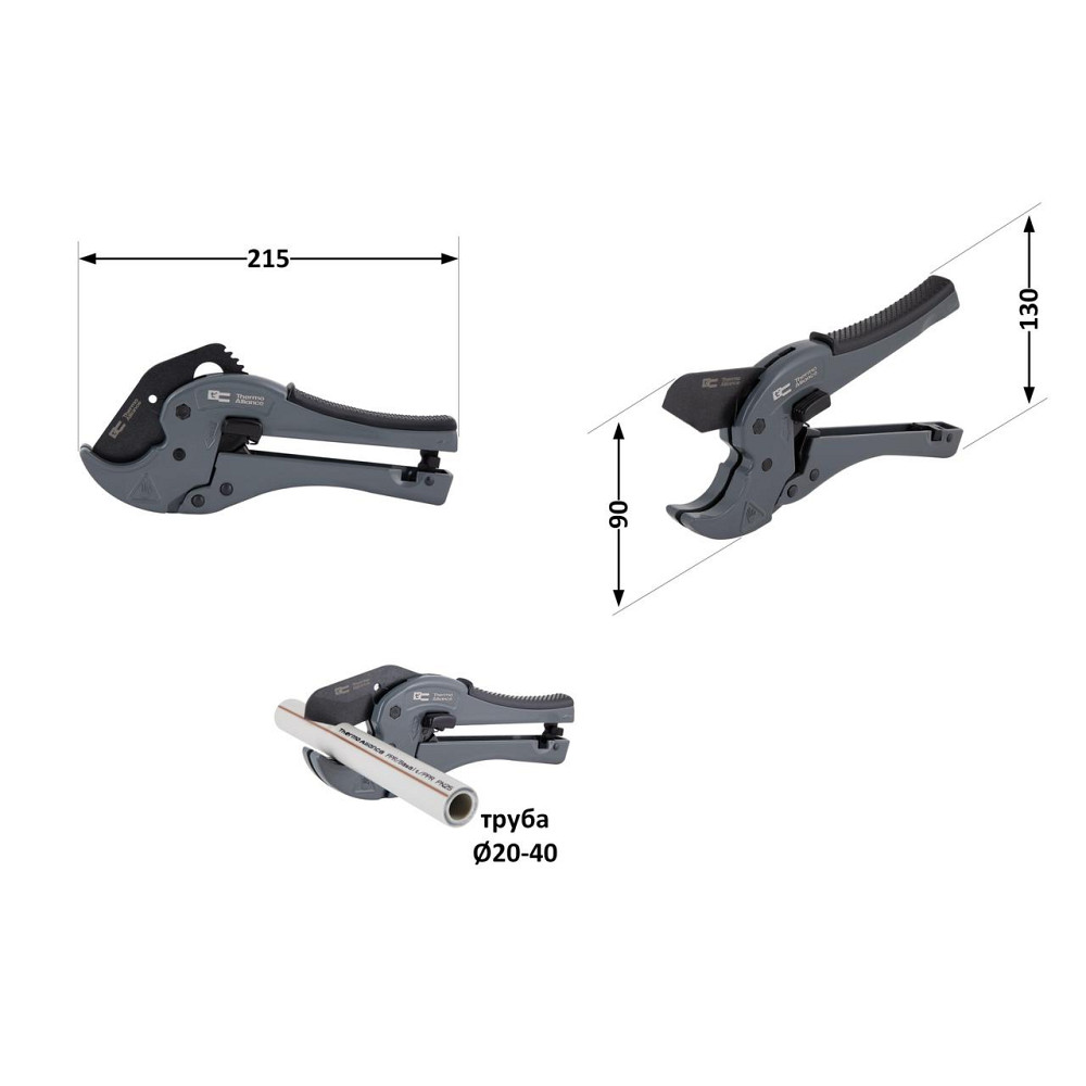 Труборіз Thermo Alliance STD-002 для пластикових труб Ø20-40, лезо з тефлом. покриттям Київ - фото 2