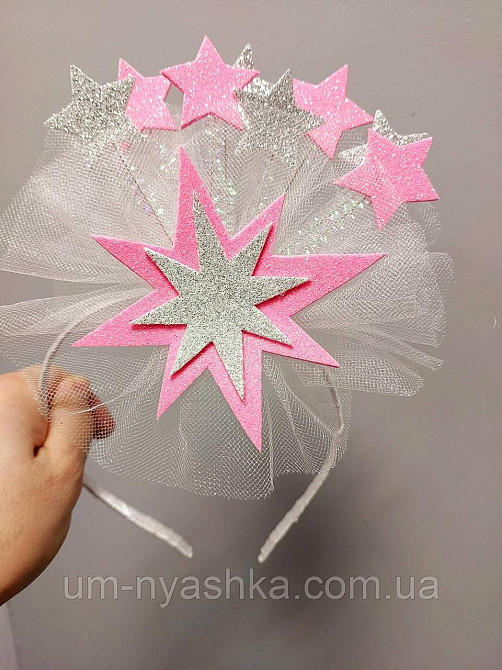 Обруч ободок Звездочка Кривой Рог - изображение 9