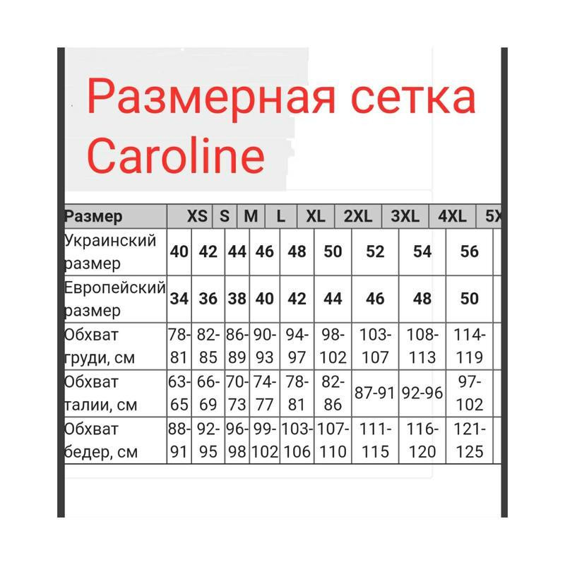 Піжама жіноча віскозна з шортами Cotpark 167  XL Славута - фото 6